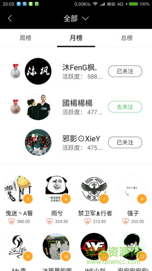 17舞吧图1