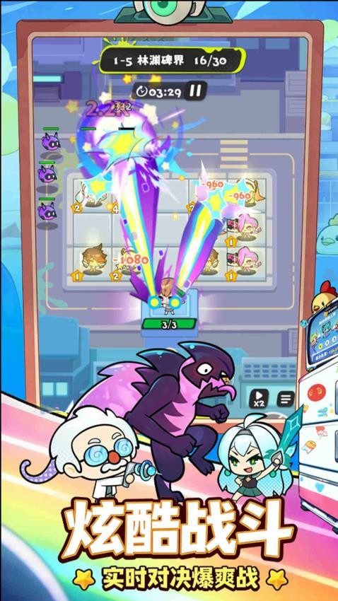 泡泡计划游戏软件V1.0图3