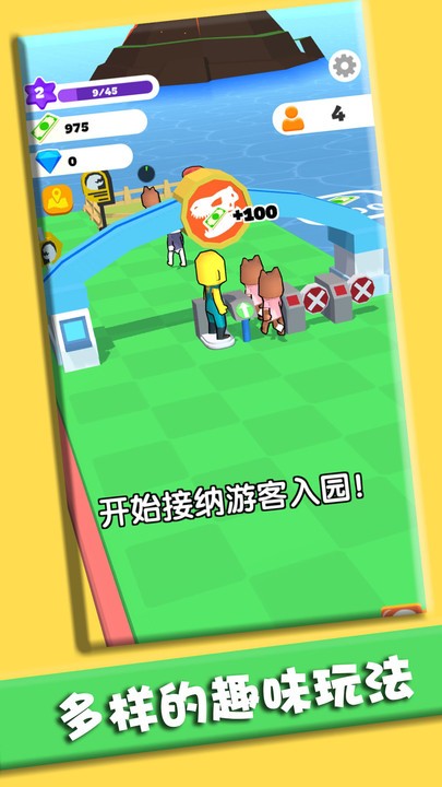 打造我的小岛图2