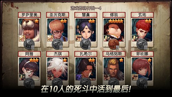 블랙서바이벌图5