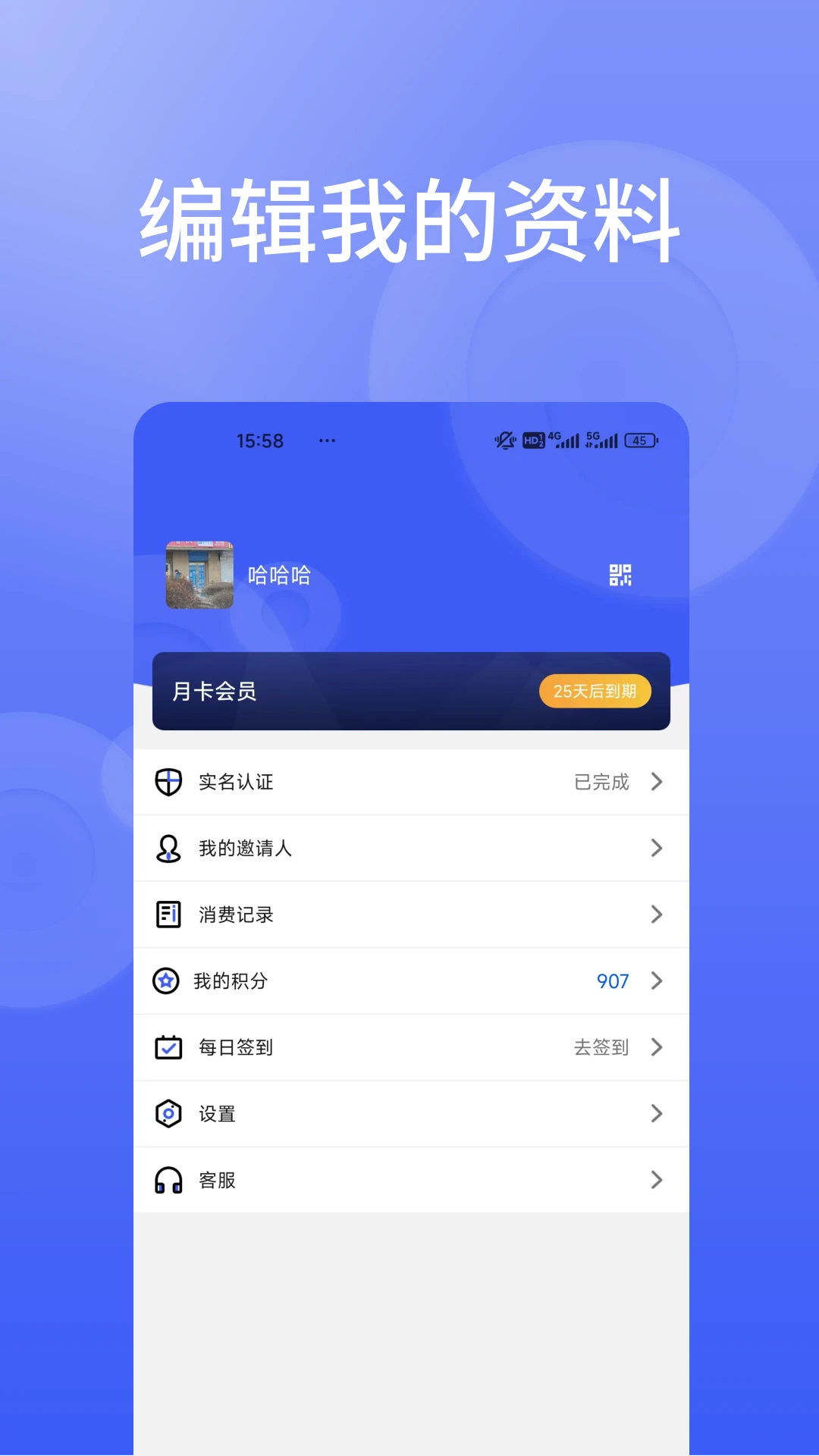 信仁汇通图4