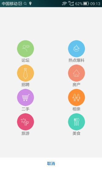 在延安图4