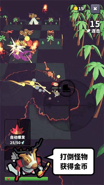 星光小队