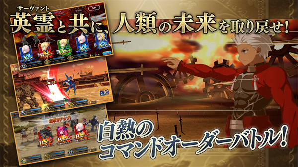 Fate/GO安装器图3
