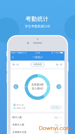 乐陪教师