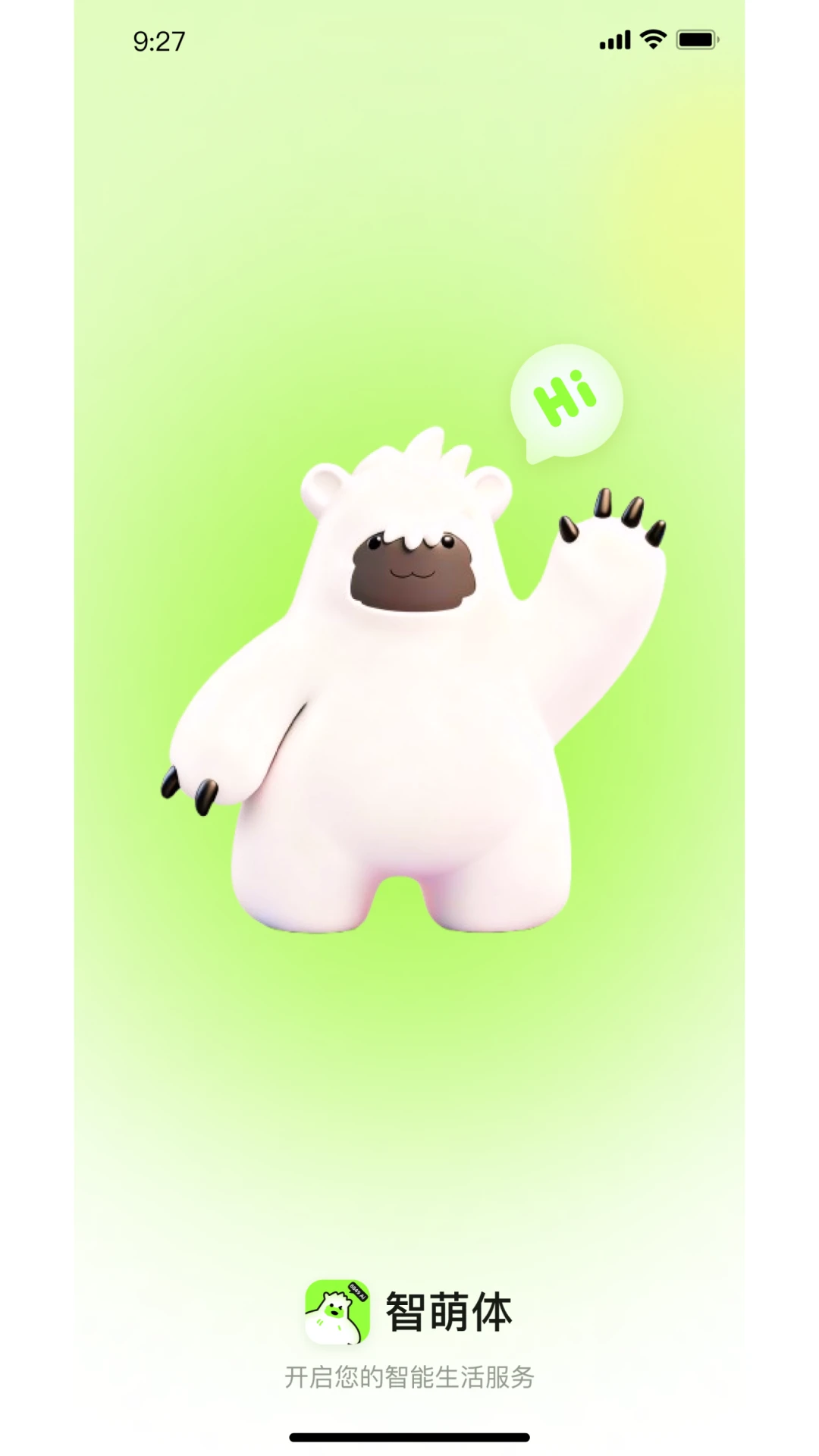 智萌体图1