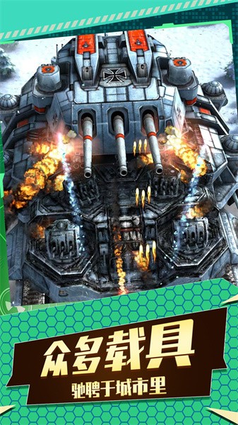 飞机空战射击图3