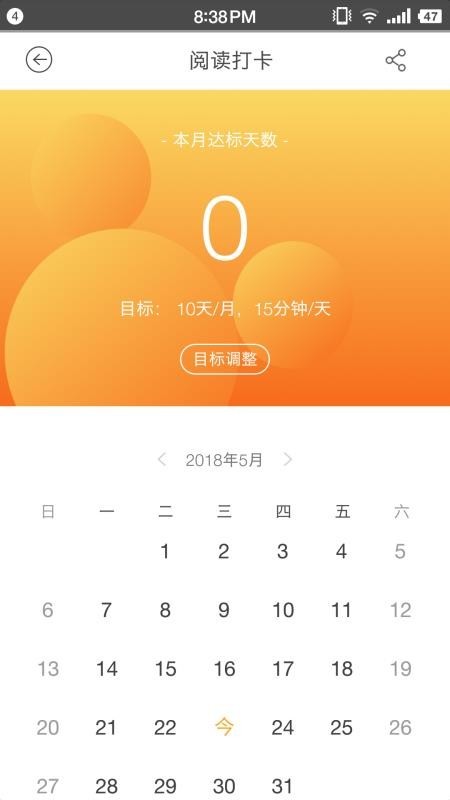 菠萝绘读官方版