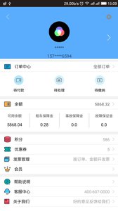 耶耶共享