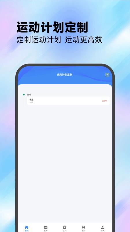 玩个沙子图1