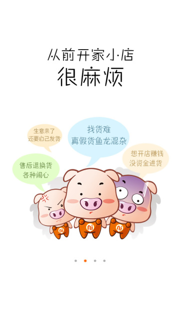 121店图2
