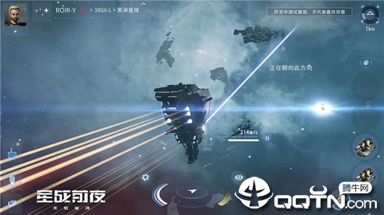 EVE echoes体验服图4