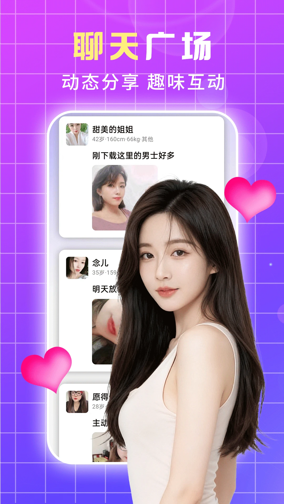 蝶恋图2
