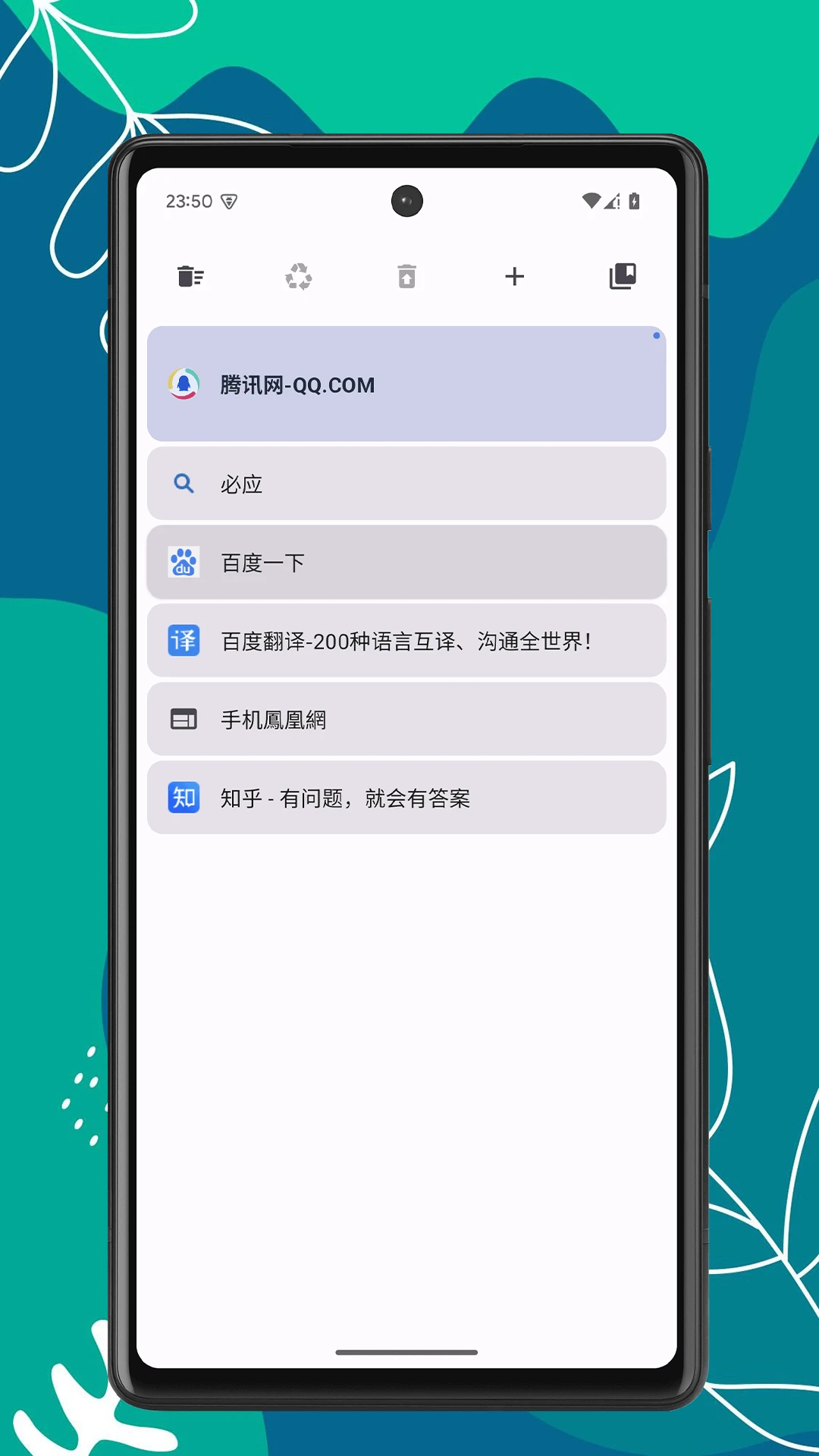OK浏览器图3
