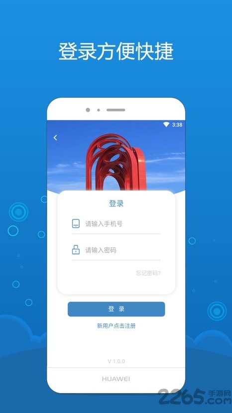 海企通图3