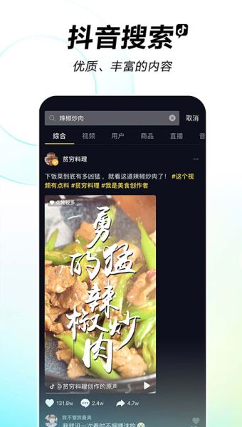 抖音手表精简版 v16.2.0 安卓版图2