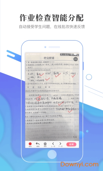 作业101教师版图2