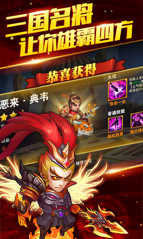 连击无双图1