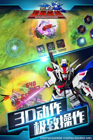 SD敢达强袭战线图1