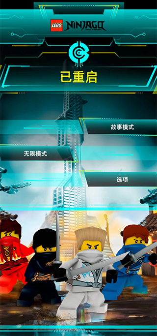 乐高旋风忍者图3