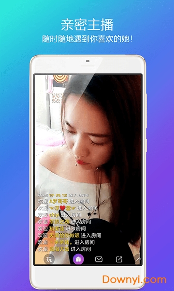 抖伴直播 抖伴直播