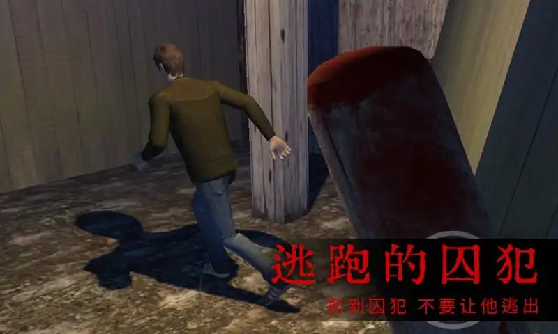 恐怖屋的爷爷奶奶图3