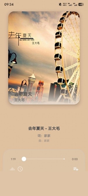 猫爪音乐图3