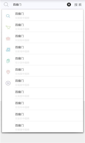 百扇门