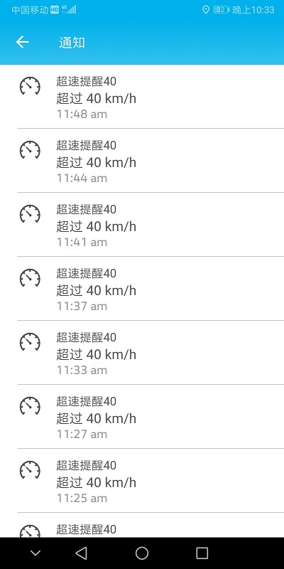 大众众行家客户端(vw carnet)图3