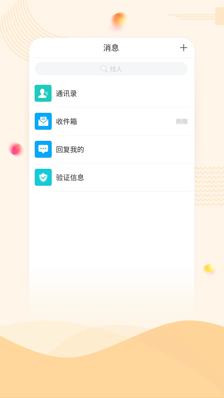智慧重工图4