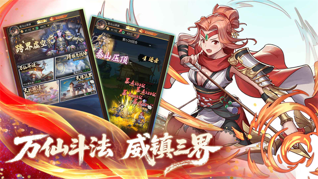 九天绘卷