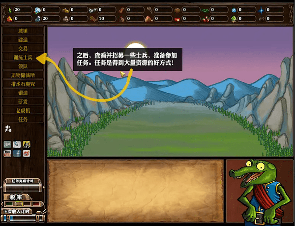 公会地下城2中文版图3