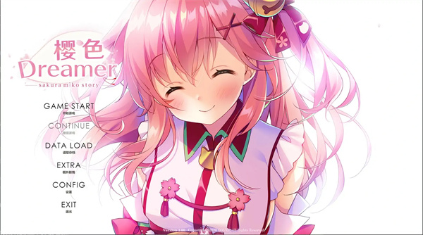 丸子与银河龙图2