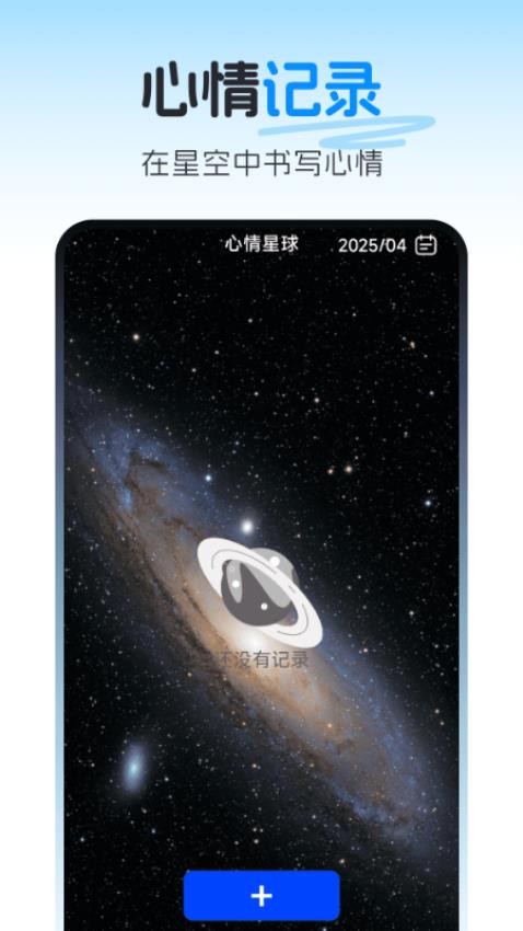 天穹卫星实景导航图3
