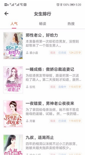 点点读书图2
