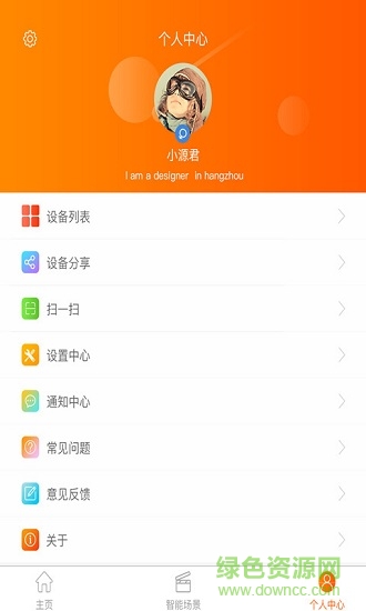 自在窝comfortable nest图3