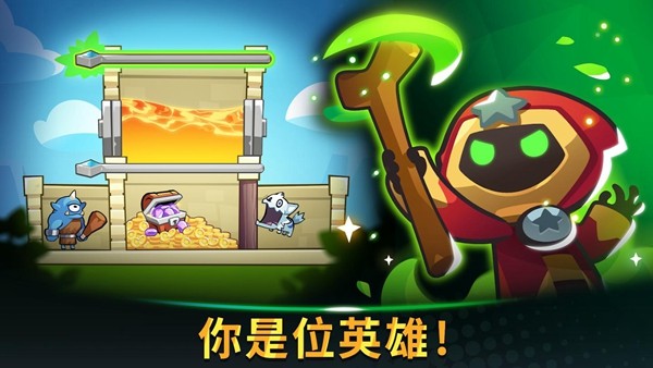 宝箱是我的免广告版 v1.85.1图5