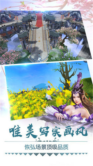 苍穹仙迹