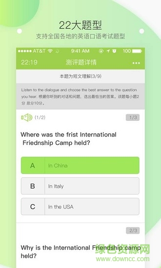 伴读云图1