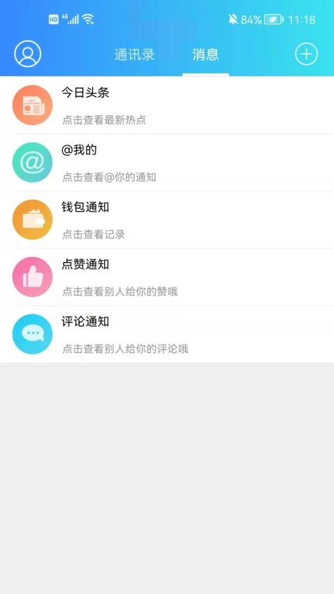 羌溪花园图2