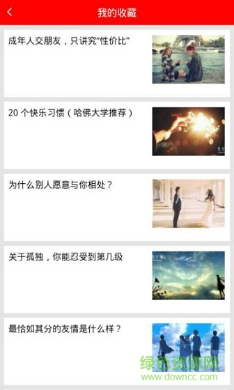 星空下的拥抱图3