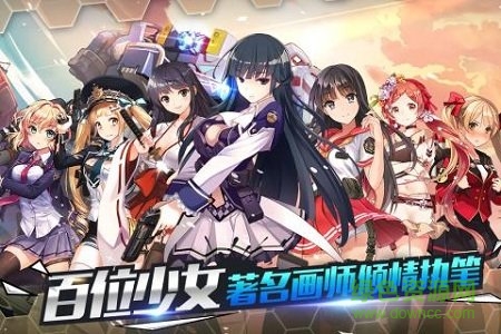 泰洛尔颂歌（疯狂百连抽）