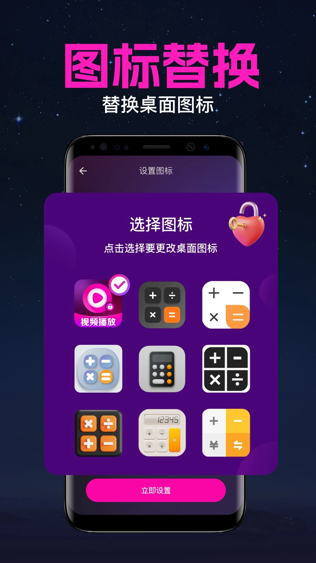 私密影片高清播放器图3