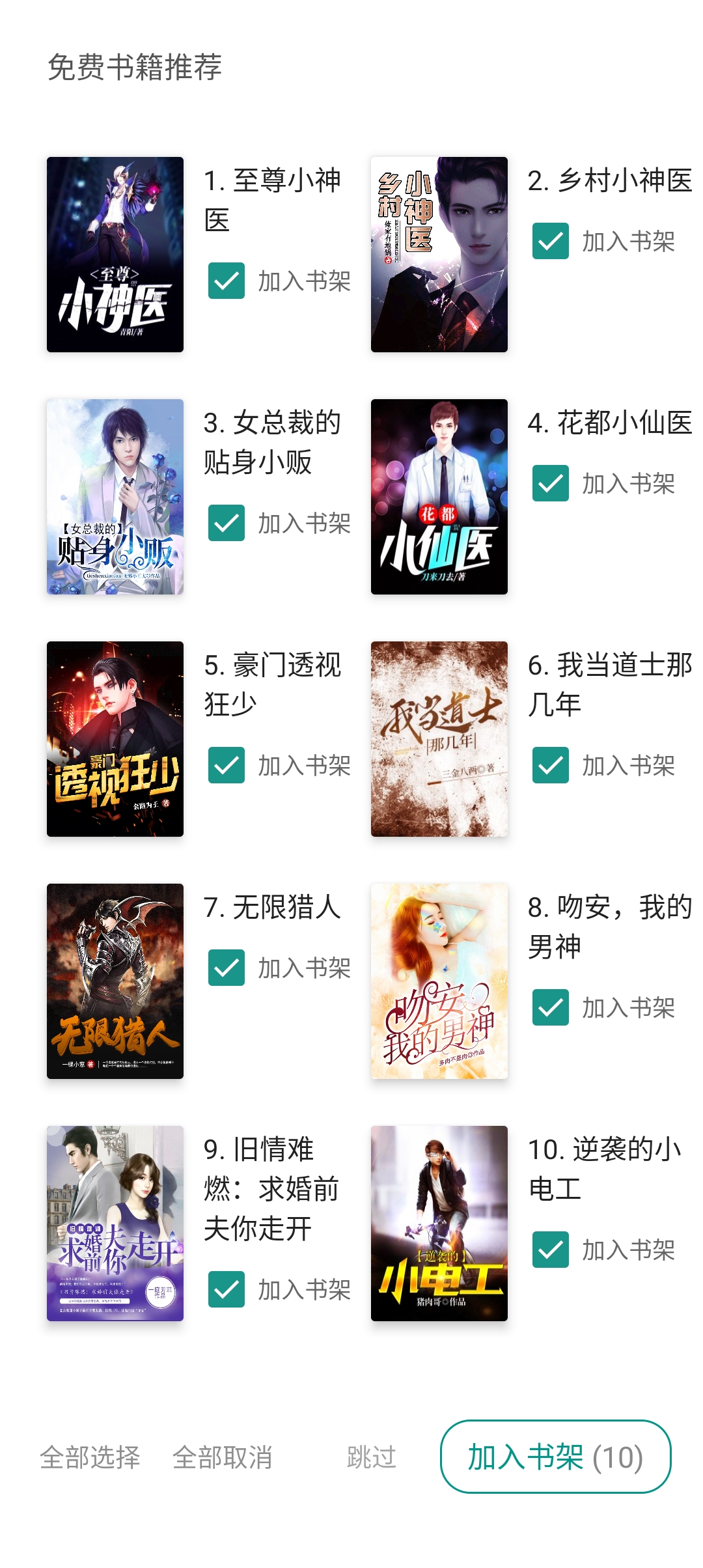 浙江风采网 浙江风采网