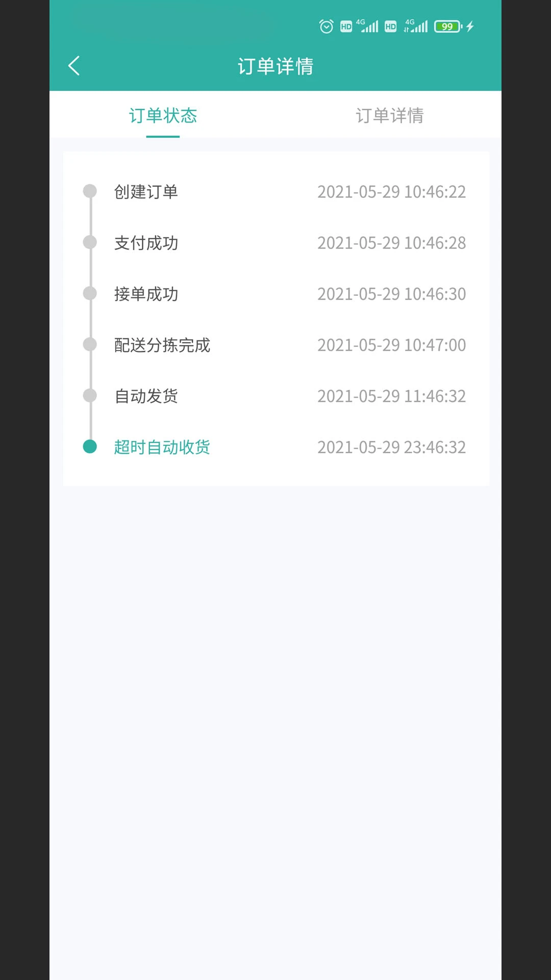 校园外卖GO跑腿系统图3