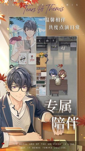 未定事件簿安装器