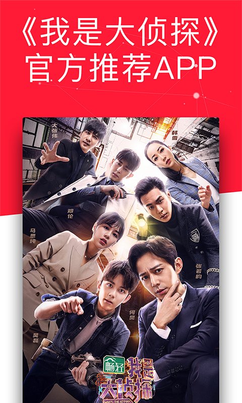 旧版今日头条7.0.1图3