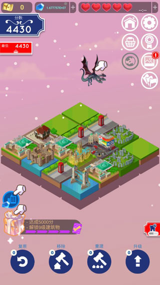 世界制造者2048图3