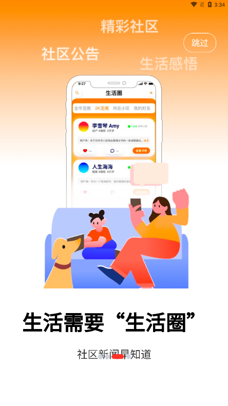 2K家园
