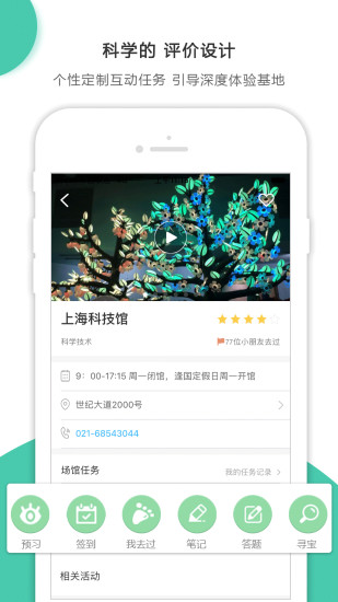 小思万里行图2